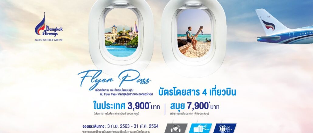 Flyer Pass Bangkok Air